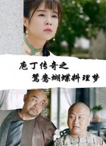 国产精品香蕉一区二区三区